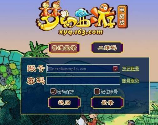 《天天连萌》游戏脚本过期怎么办（解决方法和建议）  第2张