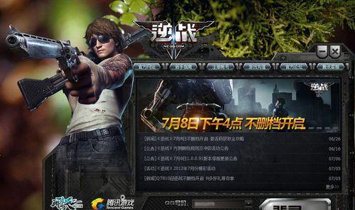 《天天逆战》M4爆头技巧大揭秘（让你成为逆战战场上的绝对狙击高手）  第1张