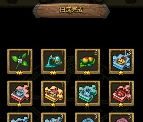 《天天有喜》游戏体力获取与合理运用攻略（轻松获取体力）  第2张