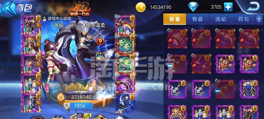 《天天炫斗》游戏布雷泽（畅爽的动作格斗）  第2张