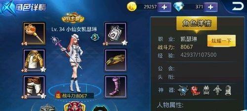 《天天炫斗》凯瑟琳技能连招搭配攻略（凯瑟琳技能如何搭配）  第1张