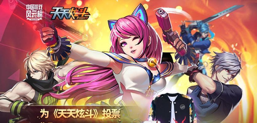 《天天炫斗》三月玩家回档完成账号均已解封（回归大陆）  第3张