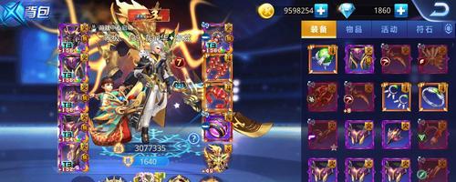 《天天炫斗》游戏刷钻攻略（如何快速获取钻石）  第2张