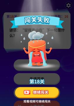 《天天炫斗》游戏攻略（轻松存钻）  第1张
