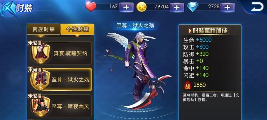 《天天炫斗》新手指南（游戏攻略）  第1张