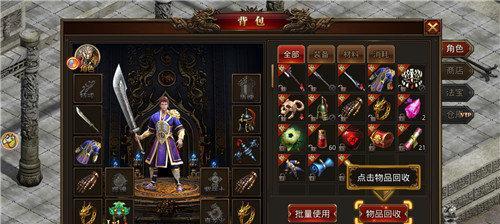 《天下3》游戏八大门派软甲优劣势分析（探究《天下3》游戏八大门派软甲的优点与不足）  第3张
