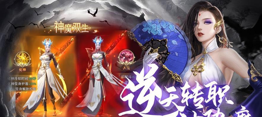 《天下3》游戏八大门派优劣势分析重甲篇（探索各门派的力量与弱点）  第3张