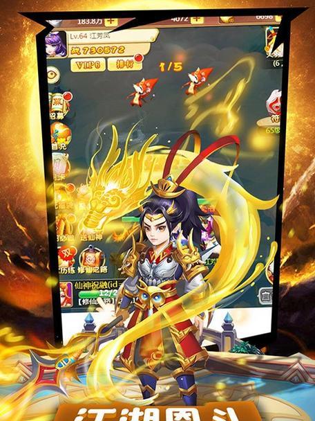 《天下HD》游戏灵兽获取攻略（掌握灵兽获得技巧）  第2张