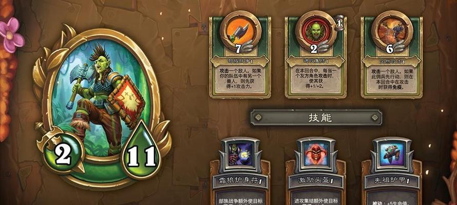 《铁血联盟卷土重来》佣兵技能全解析（打造最强佣兵团）  第1张