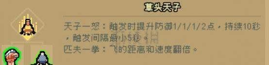 《通神榜》游戏中如何组合神通（优秀的神通组合方法及关键要素）  第2张