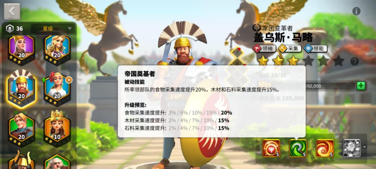 《万国觉醒》游戏移民资源能带走吗（探讨游戏中的移民资源与现实世界的联系）  第2张