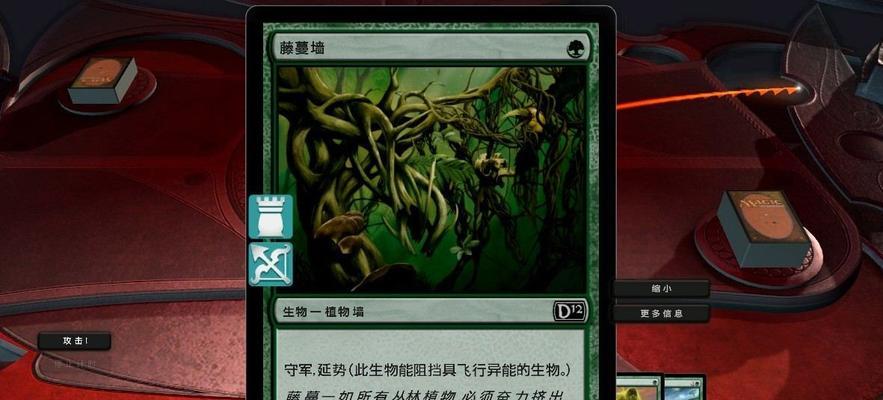 万智牌（游戏内全新挑战玩法详解）  第3张