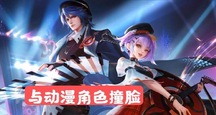 《王者荣耀》11月10日更新（11月10日更新）  第2张