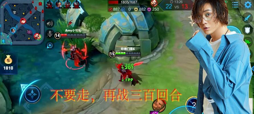 《王者荣耀》曹操出装攻略（如何正确选择和搭配装备）  第1张