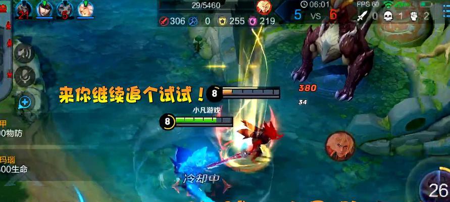 《王者荣耀》曹操出装攻略（如何正确选择和搭配装备）  第2张