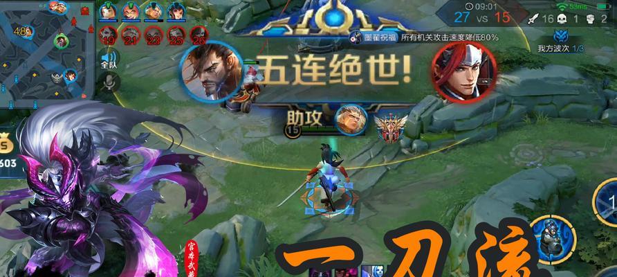 《王者荣耀》新手对线技巧攻略（从零基础到高手）  第2张