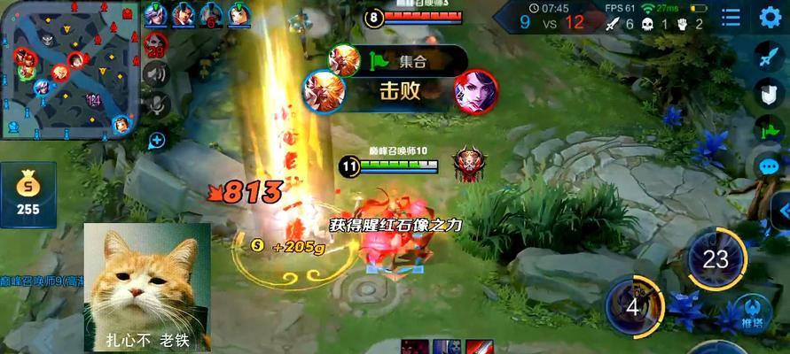 《王者荣耀》新手对线技巧攻略（从零基础到高手）  第3张