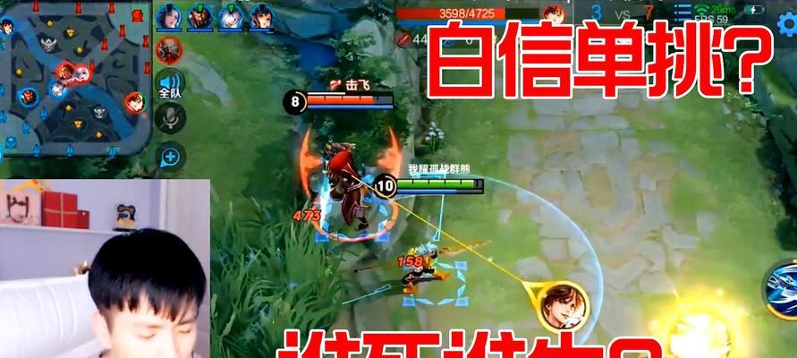 《王者荣耀》新版本（新版本韩信超神操作引领王者荣耀巅峰对决）  第2张
