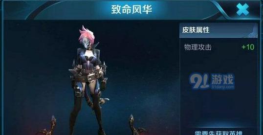 《王者荣耀》黑暗中的杀手（悄然而至的刺客）  第1张