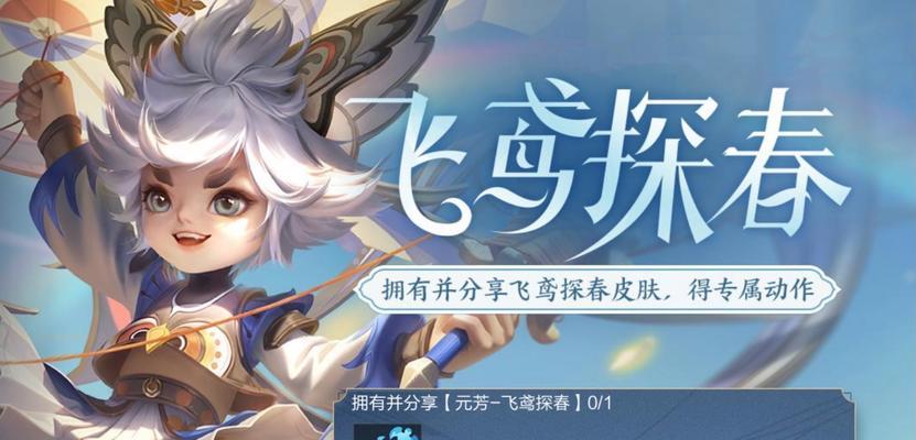 《王者荣耀》游戏李元芳1v1对线技巧最强射手分析（掌握李元芳的技巧）  第1张