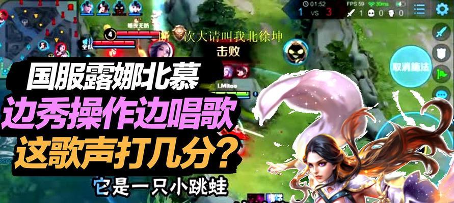 《王者荣耀》露娜出装多元化，打造自由的战斗方式（为你揭秘露娜出装攻略）  第3张