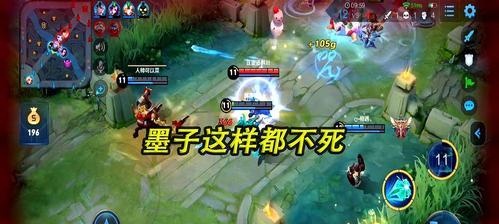 《王者荣耀》游戏墨子多人战斗全攻略（无敌战车墨子）  第3张