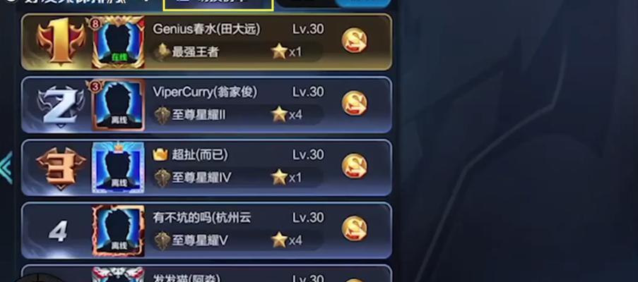 《王者荣耀》游戏热门双排英雄搭配攻略（超强组合助你称霸战场）  第3张