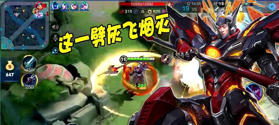《王者荣耀》游戏攻击型出装流——吕布的无敌战神之路（突破敌阵！吕布攻击型出装）  第3张
