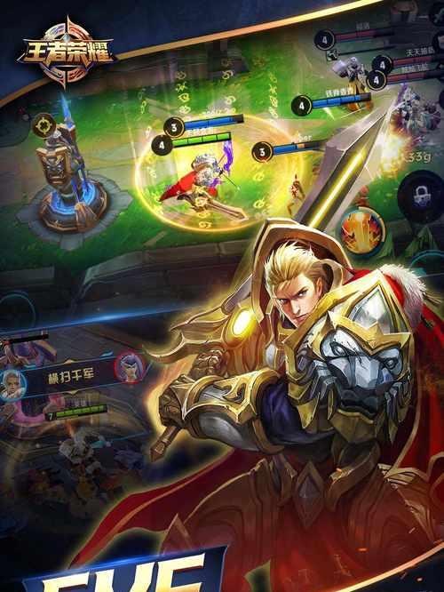 《王者荣耀》5V5孙悟空打法解析（探秘孙悟空在《王者荣耀》5V5中的绝技与战术）  第3张