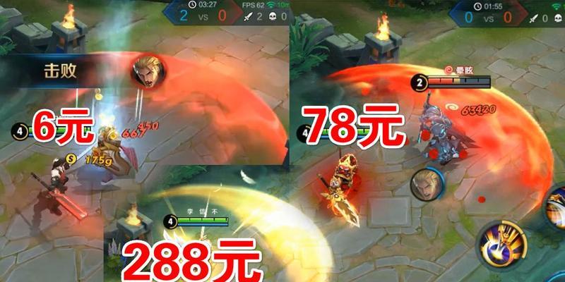 《王者荣耀》游戏攻略（打造无敌战神！掌握项羽出装攻略）  第2张