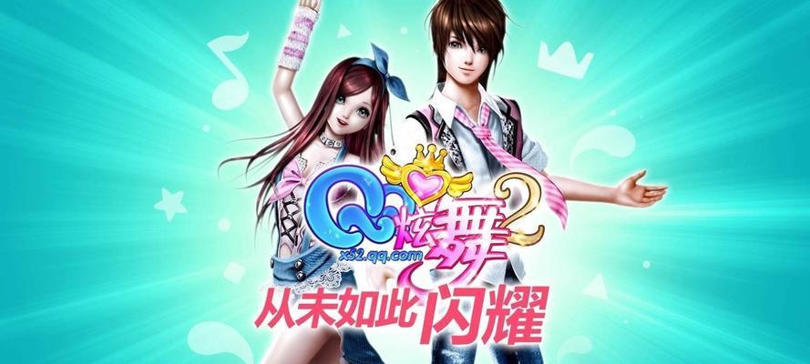 《以恋舞OL》完美连P技巧（如何在游戏中达到完美连P的效果）  第1张
