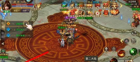 炼仙传说无限招募，如何刷出最优角色（玩转游戏）  第2张