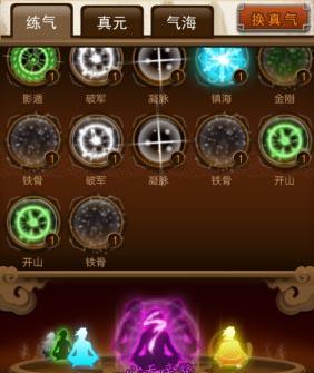 《连连线高手进阶攻略》（玩转连连线）  第2张