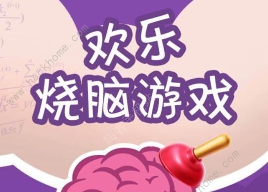 《连连线高手进阶攻略》（玩转连连线）  第3张