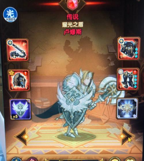 《黎明远征》阵容搭配攻略（如何组合最强战斗团队）  第2张