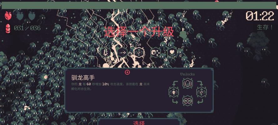 《元素流角色选择指南》（探索黎明前20分钟的角色阵容搭配与策略）  第2张