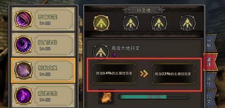 《元素流角色选择指南》（探索黎明前20分钟的角色阵容搭配与策略）  第1张