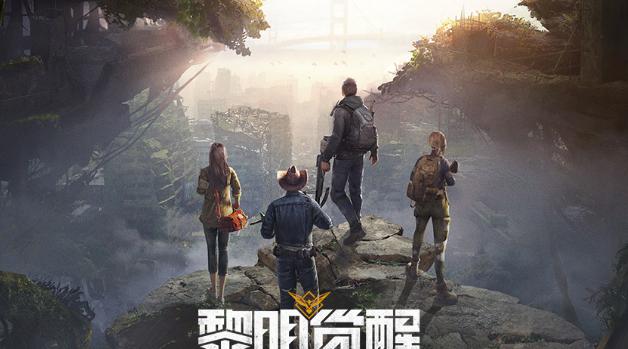 黎明觉醒（规划好你的每一天）  第2张