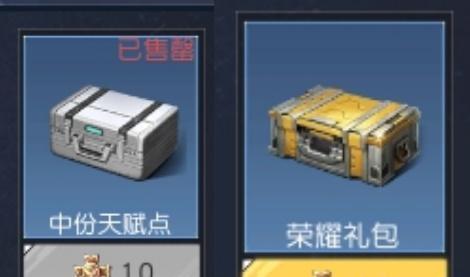 《黎明觉醒职业搭配攻略》（打造最强角色）  第3张