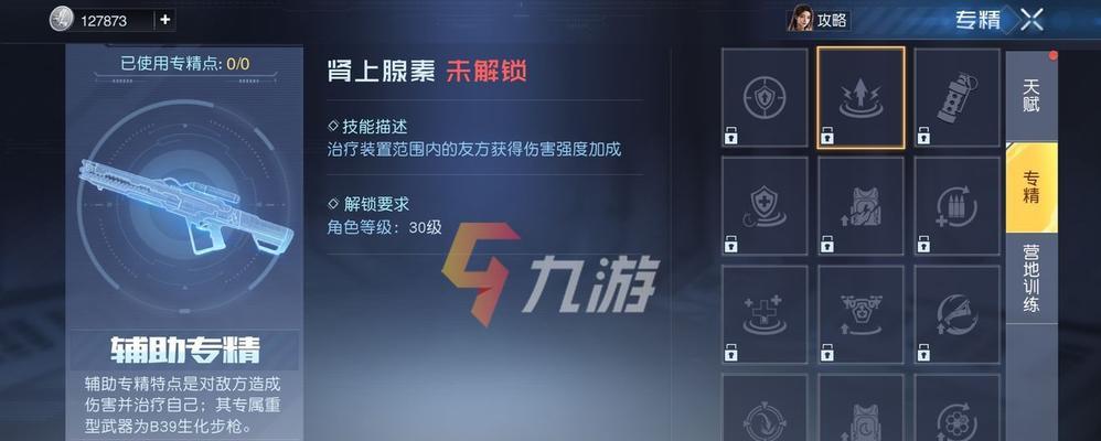 以黎明觉醒游戏中的职业选择（打造你独一无二的游戏角色）  第1张