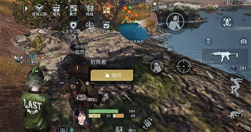 《黎明觉醒》攻略大全（全面解析游戏玩法）  第1张