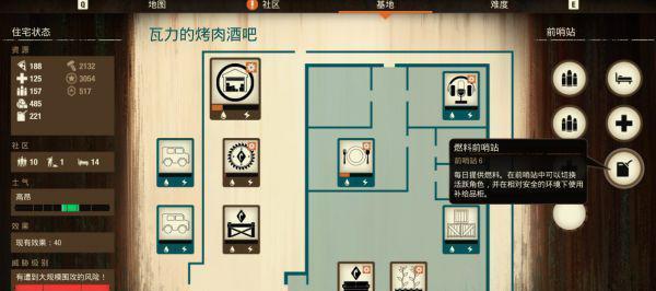 《黎明捍卫者基地》快速升级攻略（轻松打造最强基地）  第2张