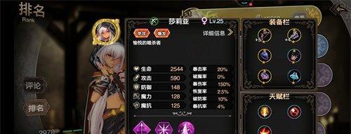 掌握佣兵的技能，为游戏胜利加油助威（掌握佣兵的技能）  第1张