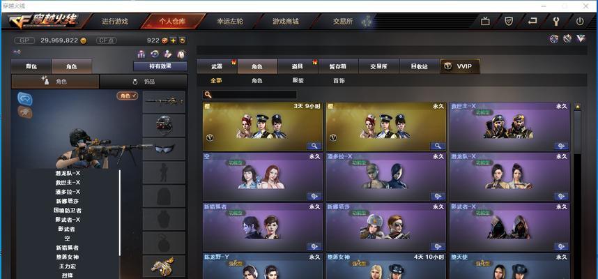 掌握佣兵的技能，为游戏胜利加油助威（掌握佣兵的技能）  第2张