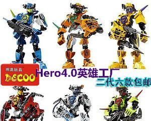 乐高生化战士攻略（打造个性化战士）  第3张
