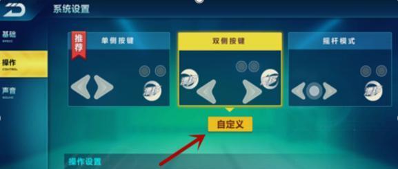 老司机教你攀登法老金字塔，成为QQ飞车手游赛道达人（从零开始）  第3张