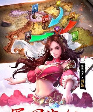 《狼烟四起》国战玩法攻略（全面解析国战系统）  第2张