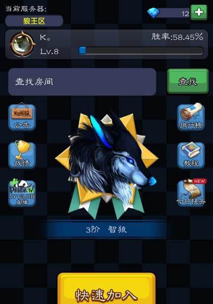 狼人怎么玩（从游戏规则到策略技巧）  第2张