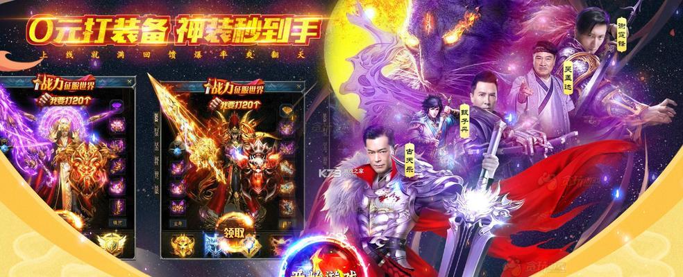 蓝月传奇2职业选择攻略（不知道选什么职业）  第2张