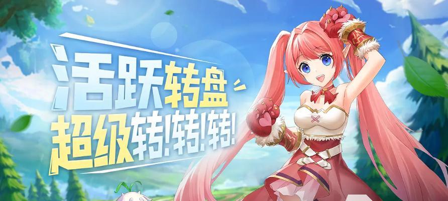 《以蓝空幻想最强宠物排名》（探讨游戏中最强的宠物及其特点）  第1张
